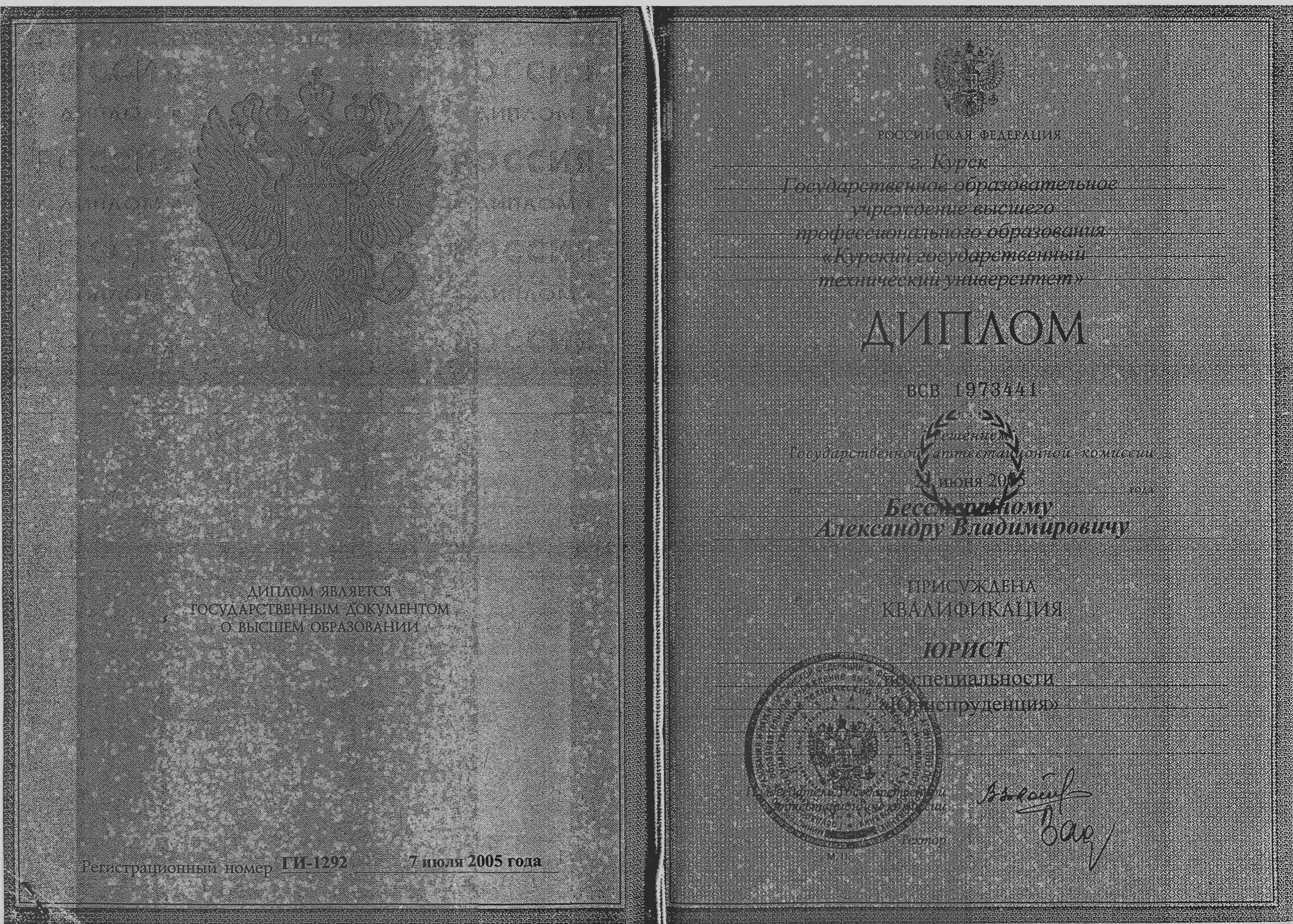 Заголовок