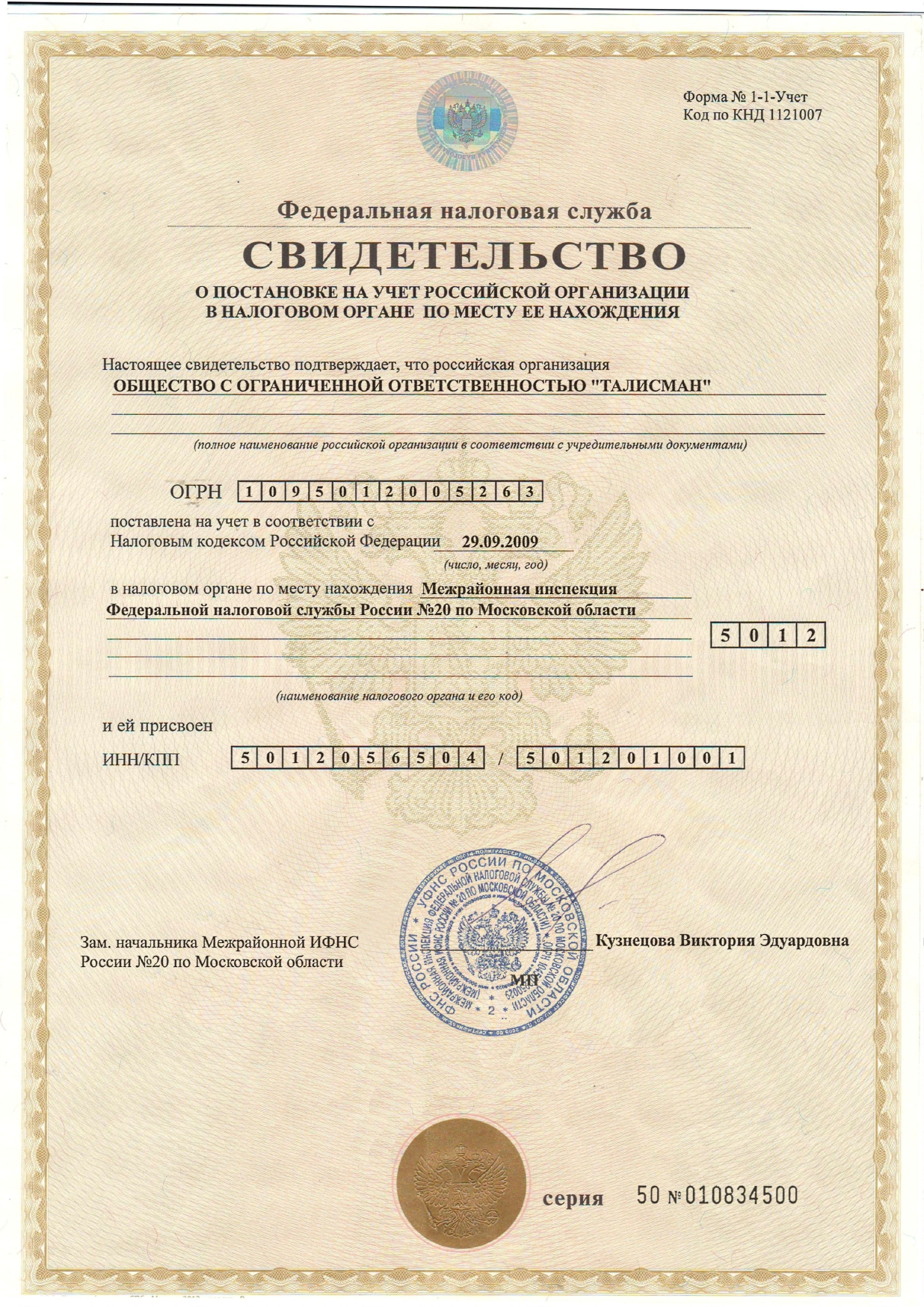 Заголовок