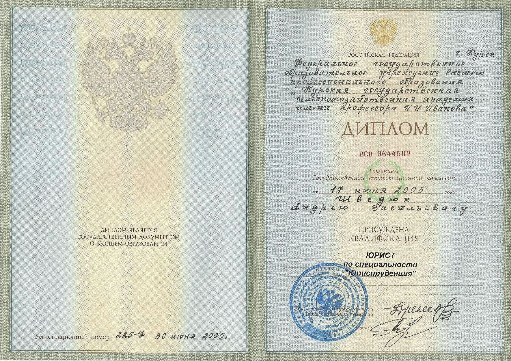 Заголовок
